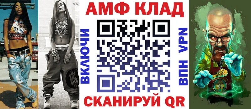 купить сайты Киренск АМФЕТАМИН Розовый