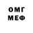МЕТАМФЕТАМИН витя Nikita Krashewsky