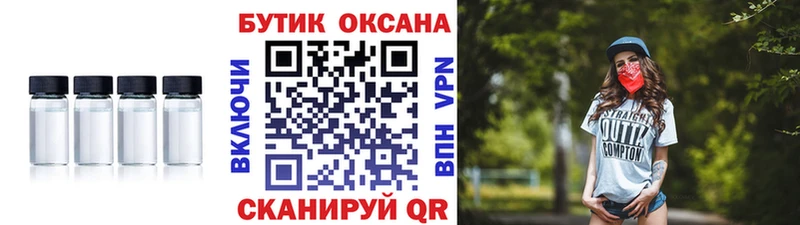 Бутират 99%  KRAKEN ТОР  Киренск 