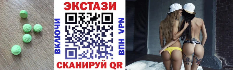 Экстази Cube  Киренск 