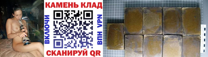 ГАШИШ ice o lator Киренск