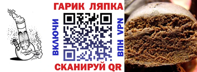 как найти наркотики  Киренск  ГАШИШ убойный 