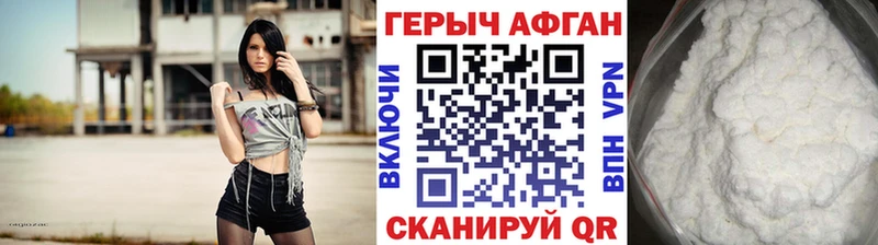 где купить наркотик  Киренск  ГЕРОИН Афган 