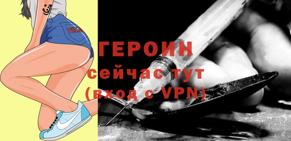 герыч Абаза