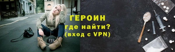 герыч Абаза