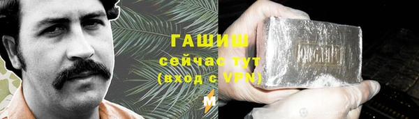 МДМА Абдулино