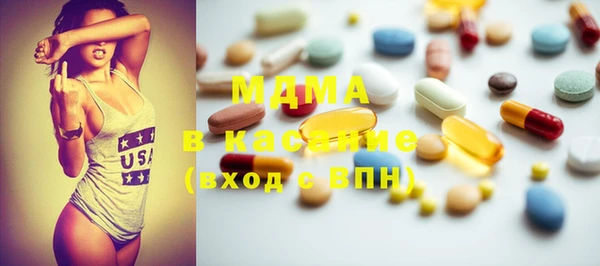 шишки Абинск