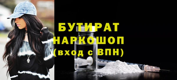 МДМА Абдулино