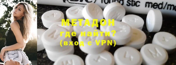 шишки Абинск