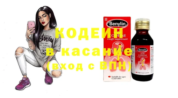 герыч Абаза