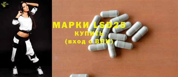 шишки Абинск