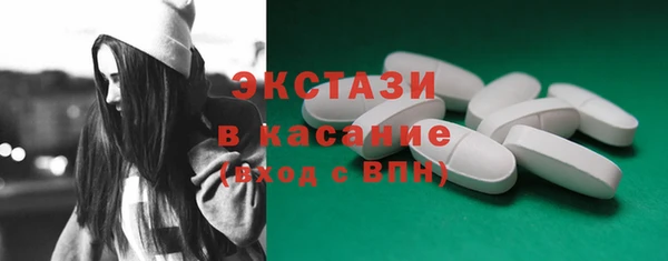 шишки Абинск