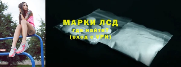 МДМА Абдулино