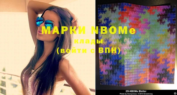 шишки Абинск