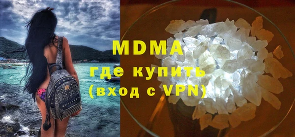 МДМА Абдулино