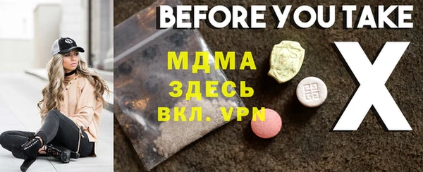МДМА Абдулино
