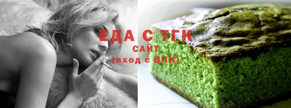 шишки Абинск