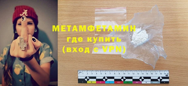каннабис Осинники