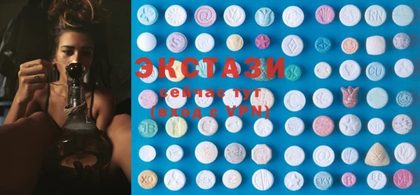 каннабис Осинники