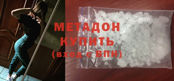шишки Абинск
