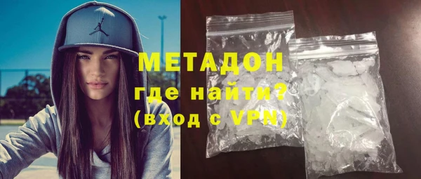 МДМА Абдулино