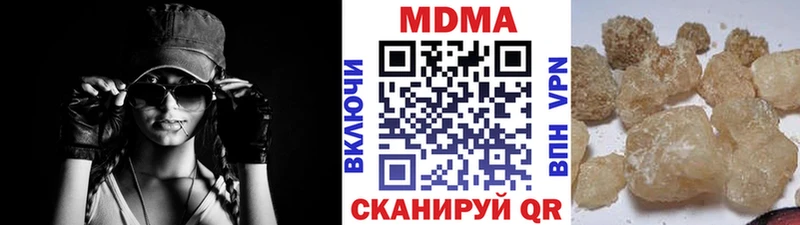 MDMA crystal  Киренск 