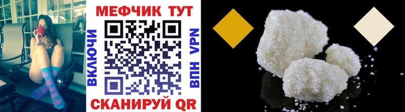 Меф 4 MMC  Киренск 