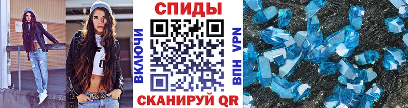 Метамфетамин кристалл  закладка  Киренск 