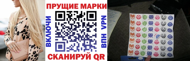Наркотические марки 1500мкг  цены   Киренск 