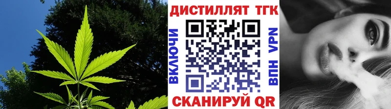 Дистиллят ТГК Wax  маркетплейс состав  Киренск 