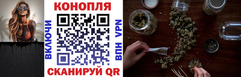 Конопля тримм Киренск